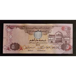 Emiratos Arabes Pick. 26 5 Dirhams 2004-07 MBC
