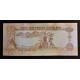 Emiratos Arabes Pick. 26 5 Dirhams 2004-07 MBC