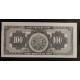 Peru Pick. 86 100 Soles Oro 1964 SC-