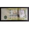 Arabia Saudi Pick. 48 50 Riyals 2021 SC