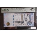 Arabie Saudite Pick. 42 500 Riyals 2016 NEUF