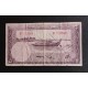 Pakistan Pick. 9 1 Rupee 1953-63 VF