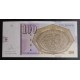 Macedonia Pick. 16 100 Denari 2009 UNC
