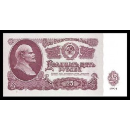 Rusia Pick. 234 25 Rubles 1961 SC