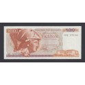 Greece Pick. 200 100 Drachmai 1978 VF