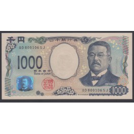Japon Pick. Nouveau 5000 Yen 2024 NEUF