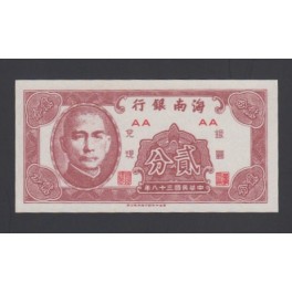 China Pick. S 1656 5 Cents 1940 SC