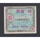 Japon Pick. 63 10 Sen 1945 SC