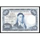 Edifil. D 69b 500 pesetas 22-07-1954 SC-