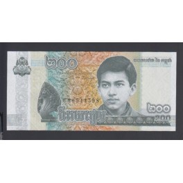 Cambodge Pick. Nouveau 5000 Riels 2015 NEUF