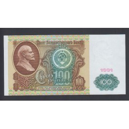 Russie Pick. 241a 50 Rubles 1991 TB
