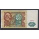 Rusia Pick. 242a 100 Rubles 1991 SC