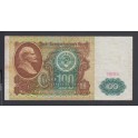 Russie Pick. 242a 100 Rubles 1991 TB