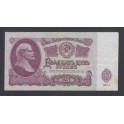 Russia Pick. 234b 25 Rubles 1961 VF