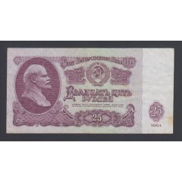 Rusia Pick. 234 25 Rubles 1961 MBC