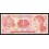 Honduras Pick. 84 1 Lempira 2000-04 SC
