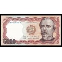 Peru Pick. 117 5000 Soles de Oro 1976-85 SUP