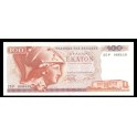 Greece Pick. 200 100 Drachmai 1978 XF