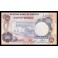 Nigeria Pick. 14 50 Kobo 1973-78 UNC