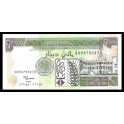 Sudan Pick. 57 200 Dinars 1998 SC