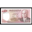 Tunisie Pick. 74 1 Dinar 1980 NEUF