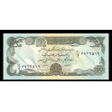 Afganistan Pick. 57 50 Afghanis 1979-91 SC
