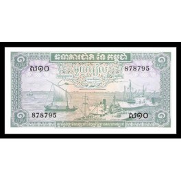 Camboya Pick. 4 1 Riel 1956-75 SC