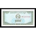 Camboya Pick. 25 0.1 Riel 1979 SC