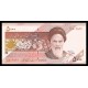 IR Pick. 145 5000 Rials 1993 UNC