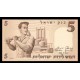 Israel Pick. 31 5 Lirot 1958 SC