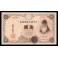 Japon Pick. 30 1 Yen 1916 SC