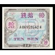 Japon Pick. 63 10 Sen 1945 SC