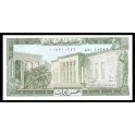 Liban Pick. 62 5 Livres 1964-86 NEUF