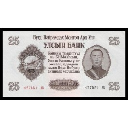 Mongolia Pick. 32 25 Tugrik 1955 SC