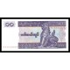 Myanmar Pick. 71 10 Kyats 1997 SC