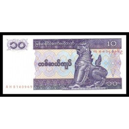 Myanmar Pick. 71 10 Kyats 1997 SC