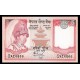 Nepal Pick. 53 5 Rupees 2002 SC