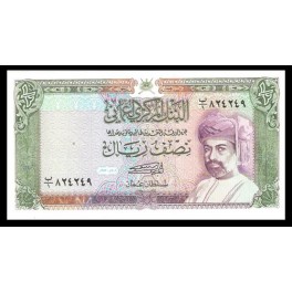 Oman Pick. 25 1/2 Rial 1987 SC