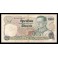 Thailande Pick. 88 20 Baht 1981-84 TB