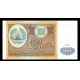 Tajikistan Pick. 6 100 Rubles 1994 SC
