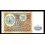 Tajikistan Pick. 6 100 Rubles 1994 SC