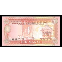 Turkmenistan Pick. 1 1 Manat 1993 SC