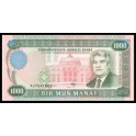 Turkmenistan Pick. 8 1000 Manat 1995 NEUF