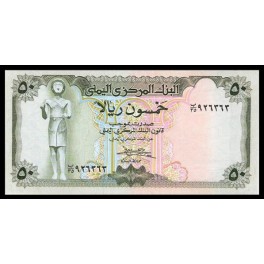 Yemen Arabe Republica Pick. 15 50 Rials 1973 SC