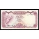 Yemen Arabe Republica Pick. 21A 100 Rials 1984 SC