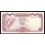 Yemen Arab Republic Pick. 21A 100 Rials 1984 UNC