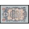 Rusia Pick. 35 5 Rubles 1909 SC-