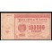 Rusia Pick. 117 100000 Rubles 1921 MBC