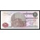 Egypt Pick. 64 10 Pounds 2003-04 UNC