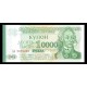Transdniestria Pick. 29A 10000 Rublei 1998 SC